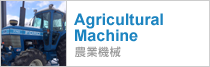 Agricultural Machine